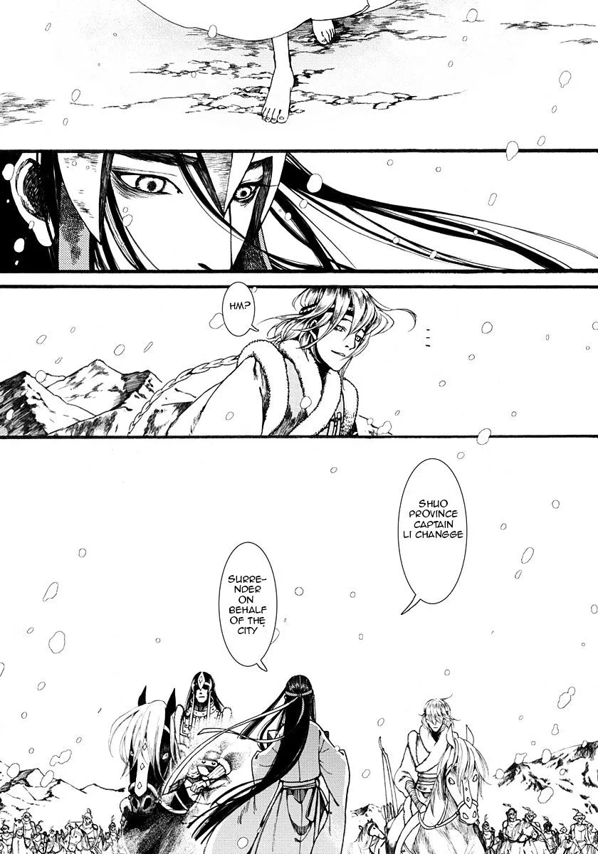 Manga page 25