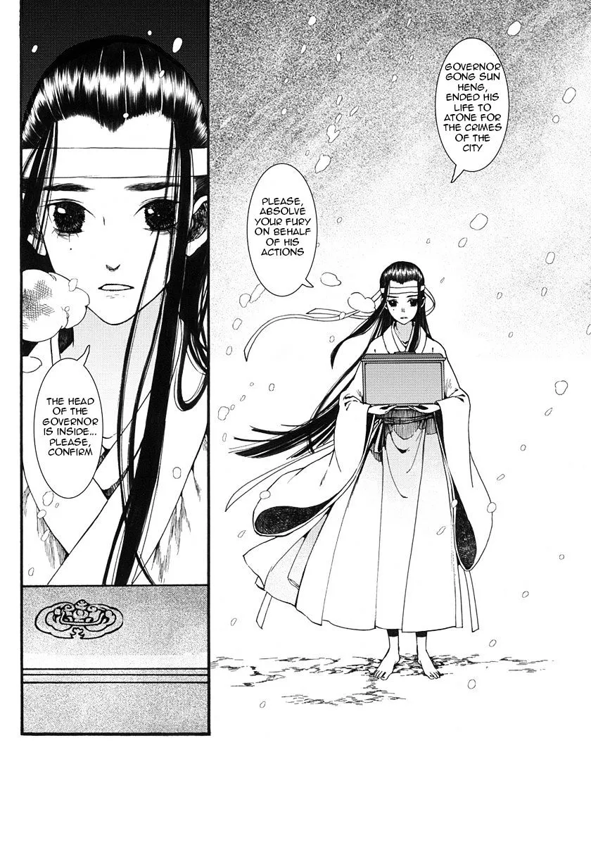Manga page 26