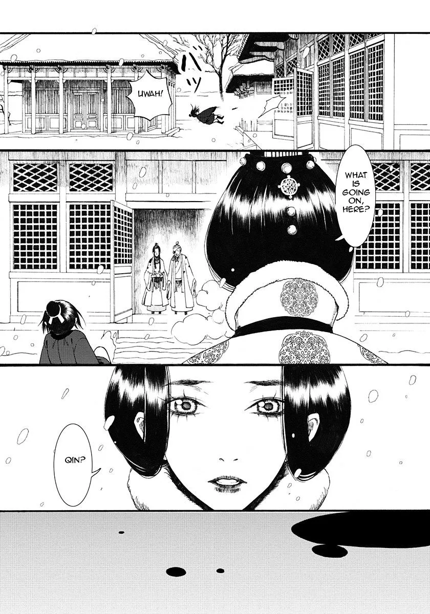Manga page 6