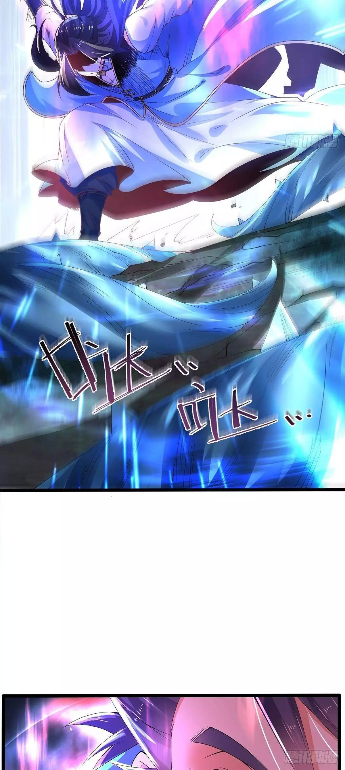 Manga page 16