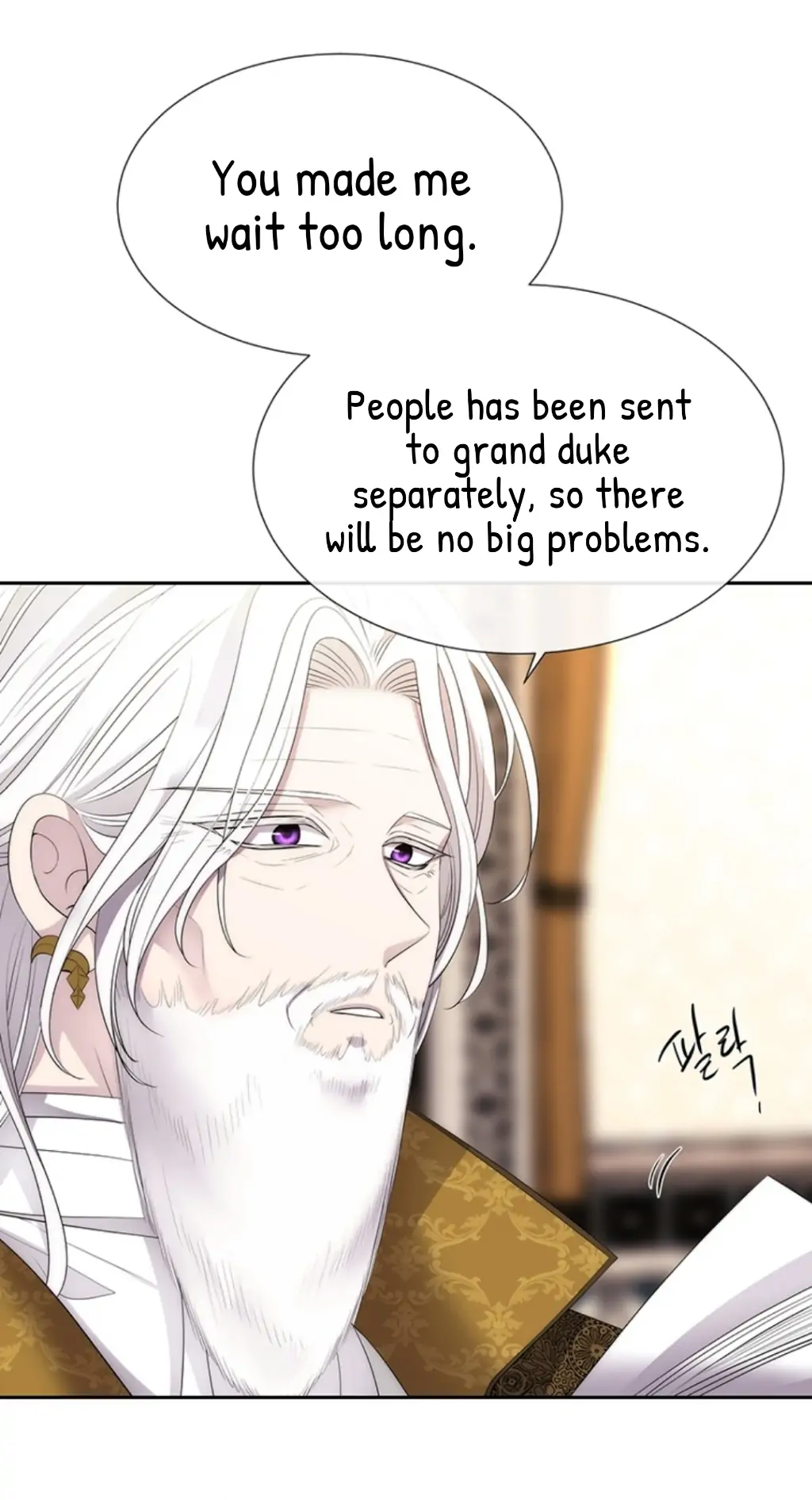 Manga page 30