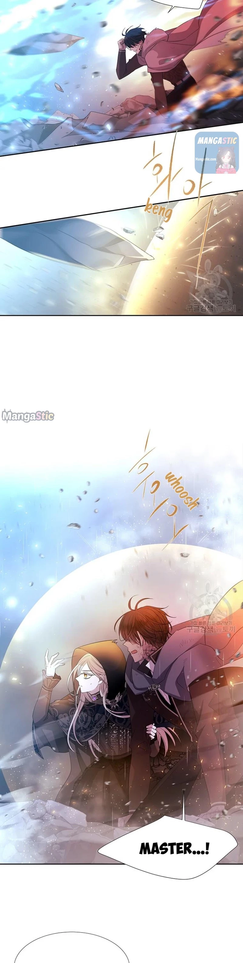 Manga page 22