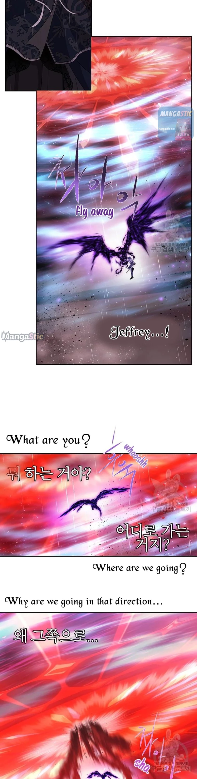 Manga page 30
