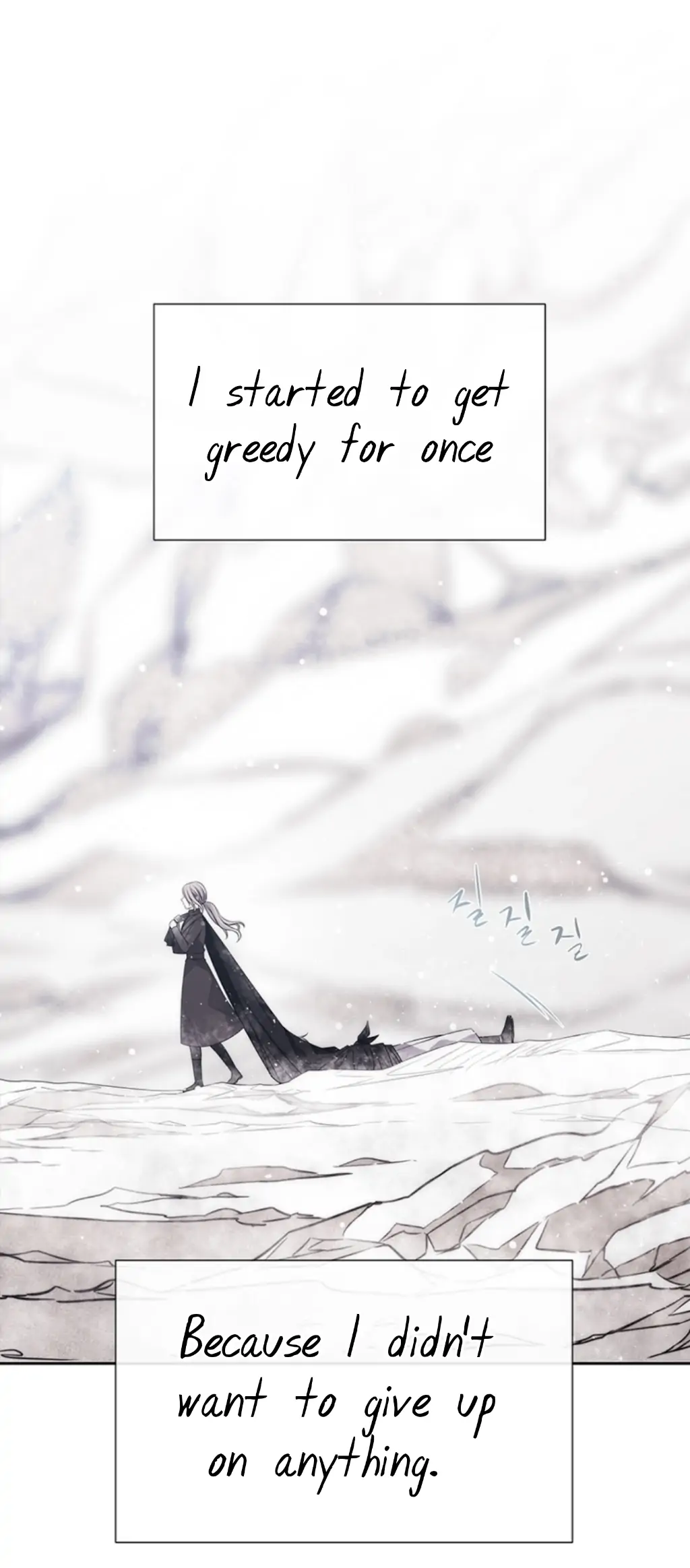 Manga page 34