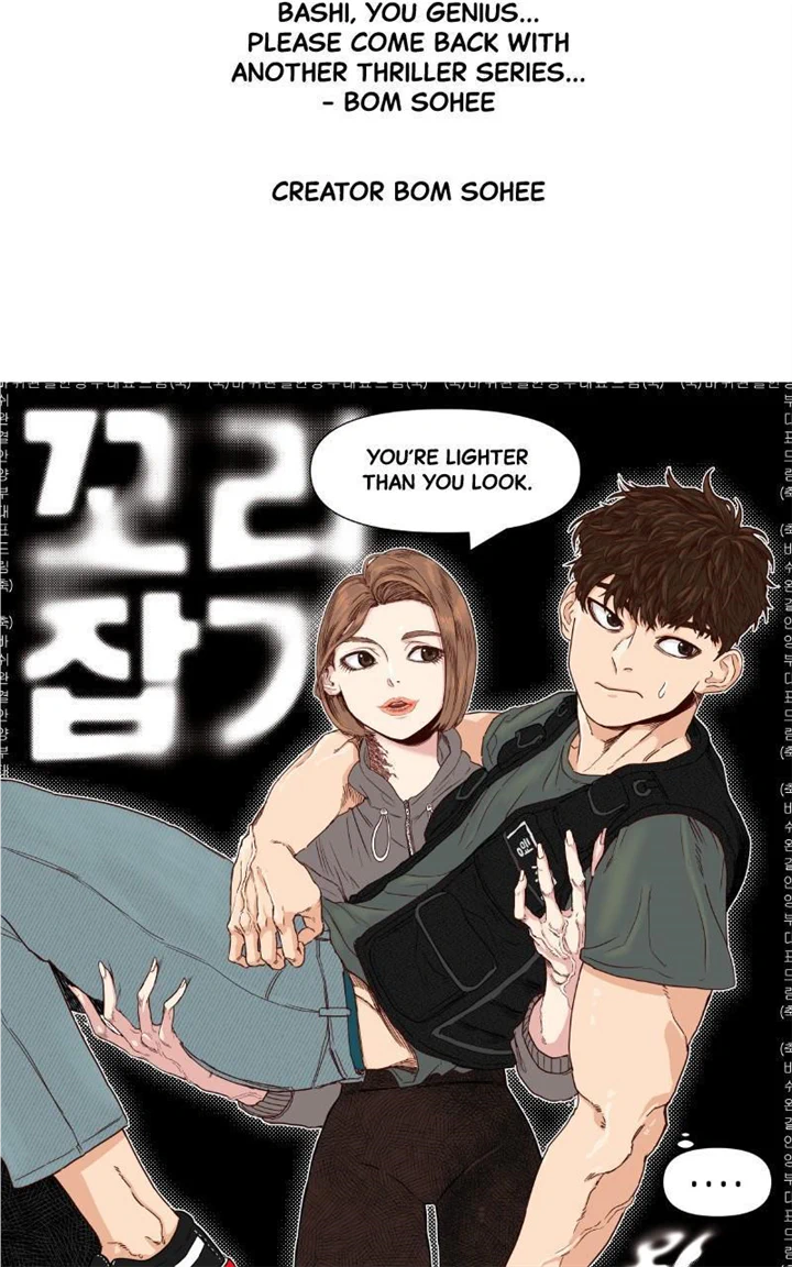 Manga page 107