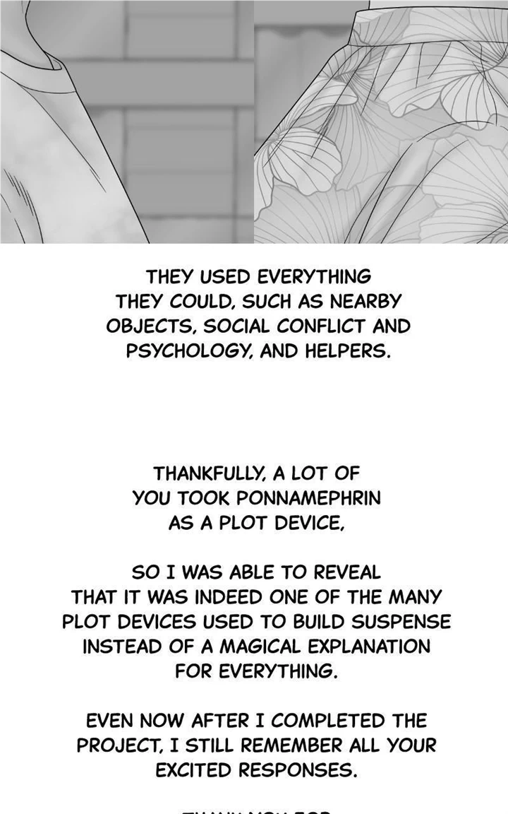 Manga page 43