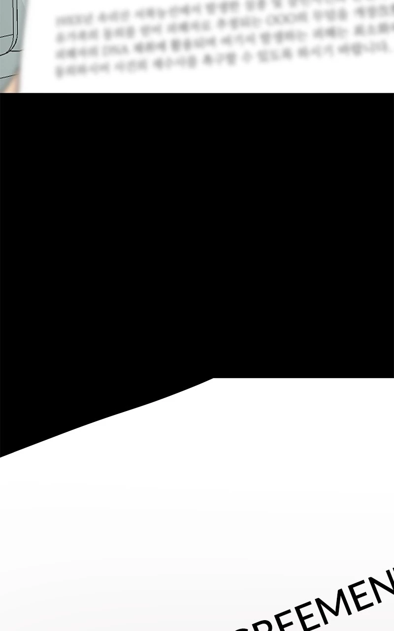 Manga page 67