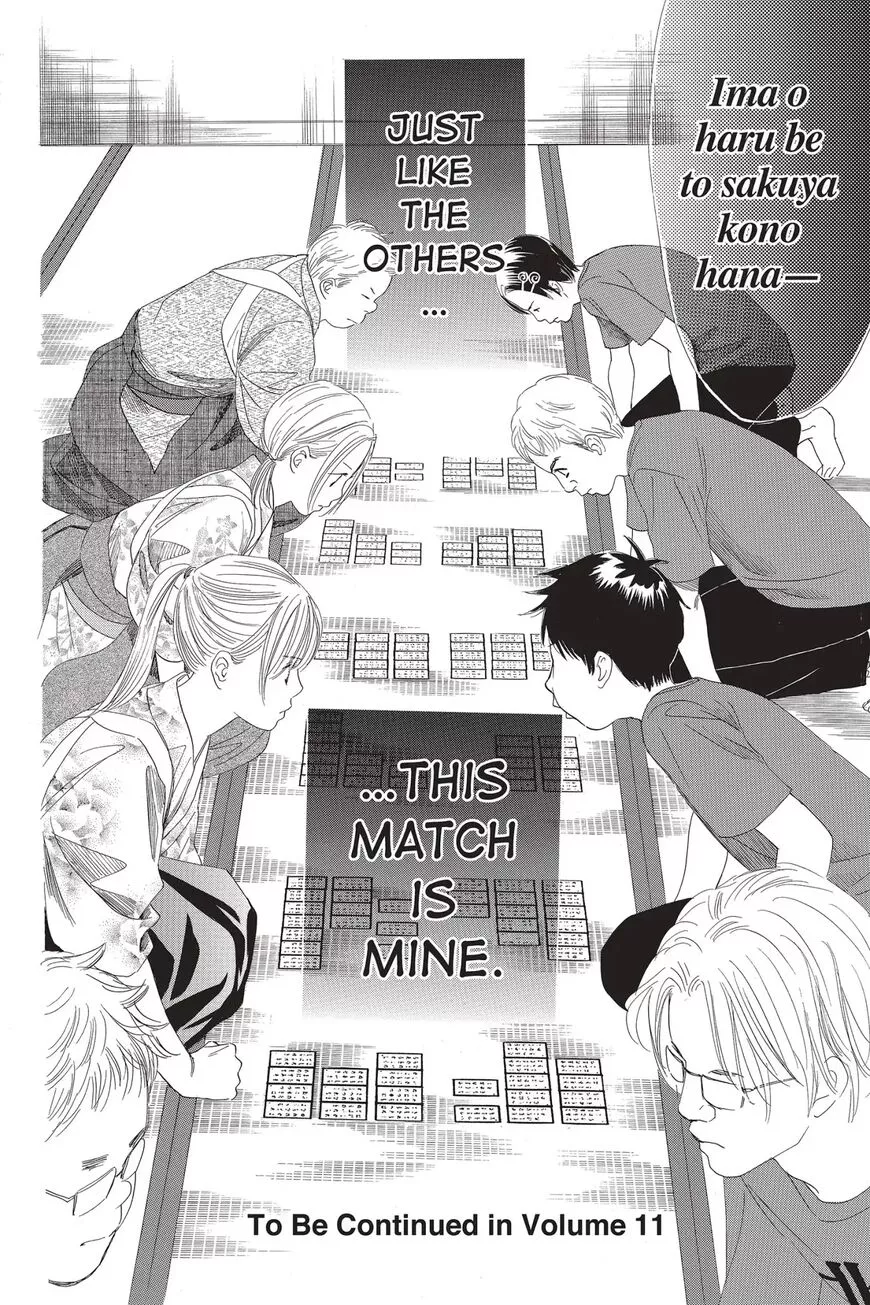 Manga page 34