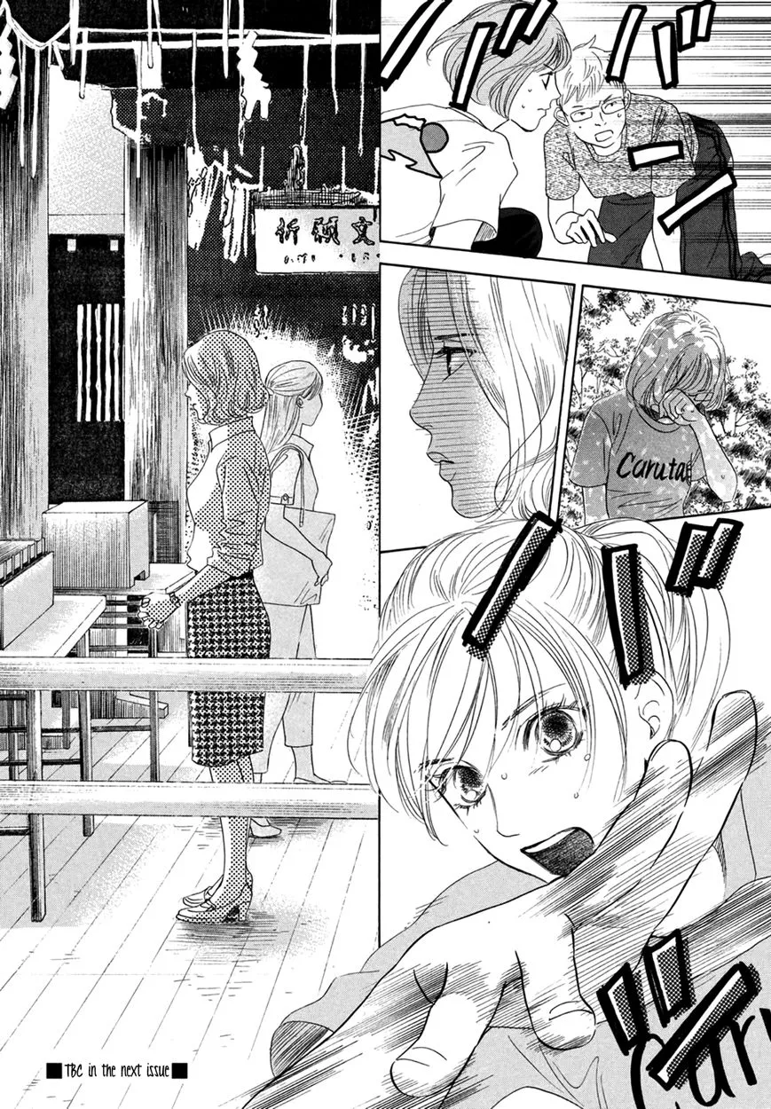 Manga page 32