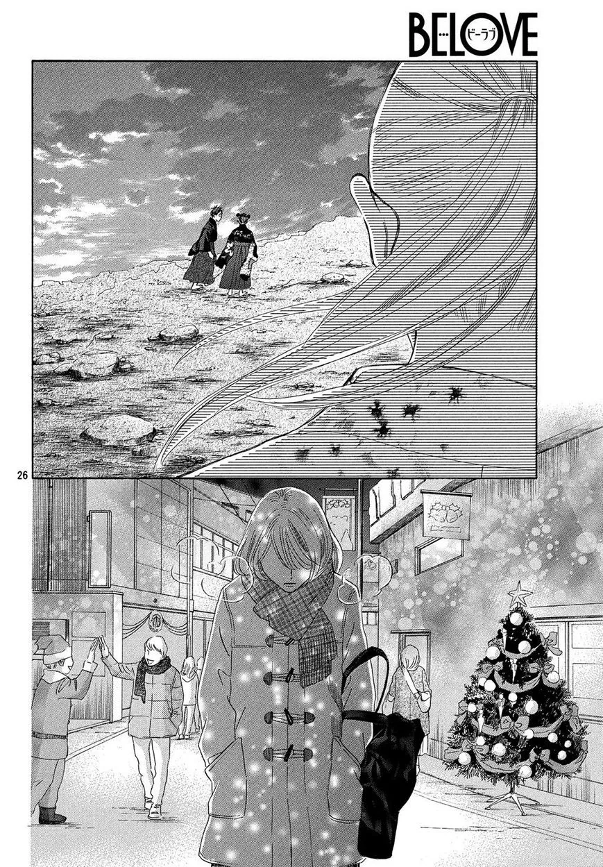 Manga page 26
