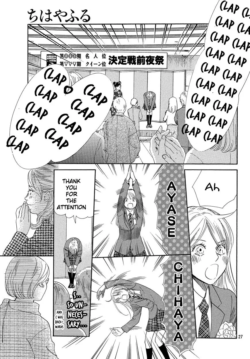 Manga page 26