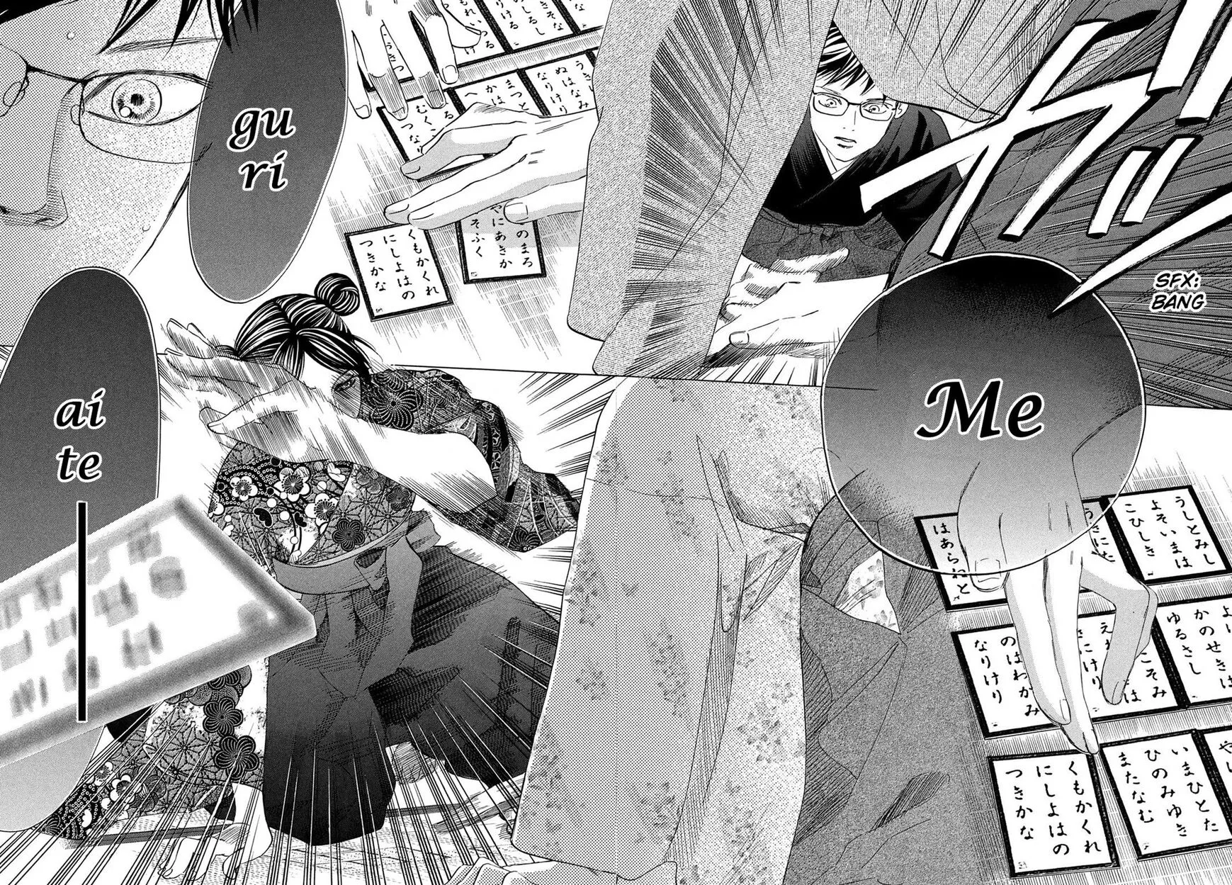 Manga page 6