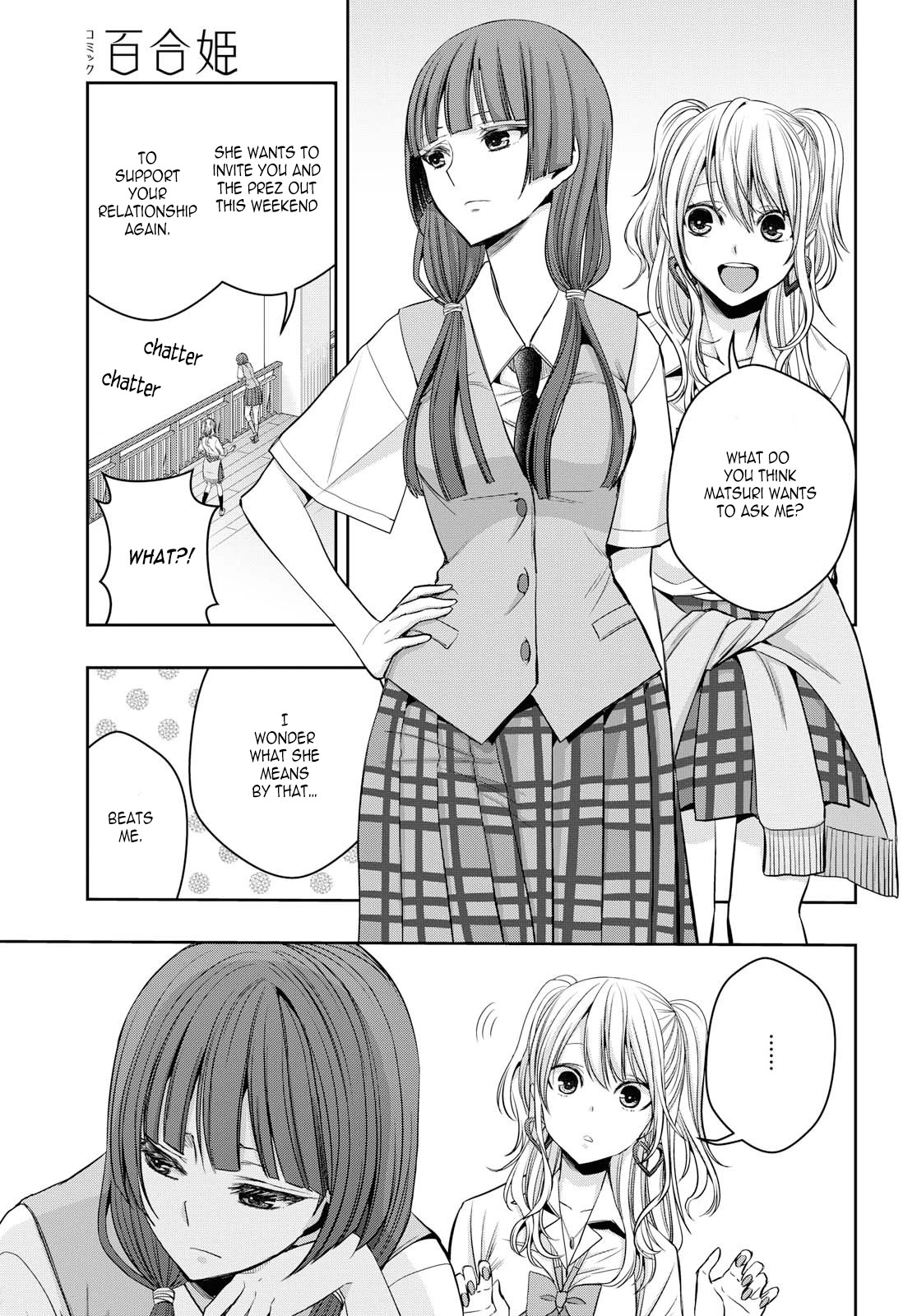 Manga page 11