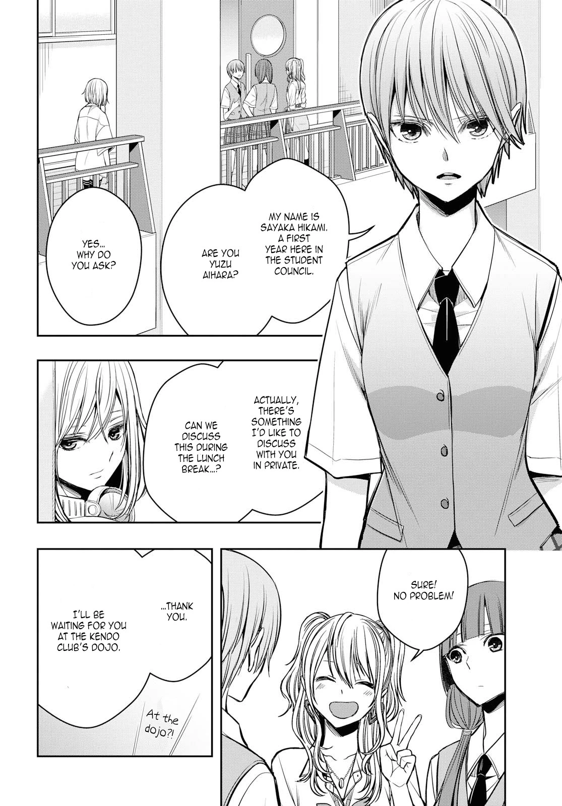 Manga page 14