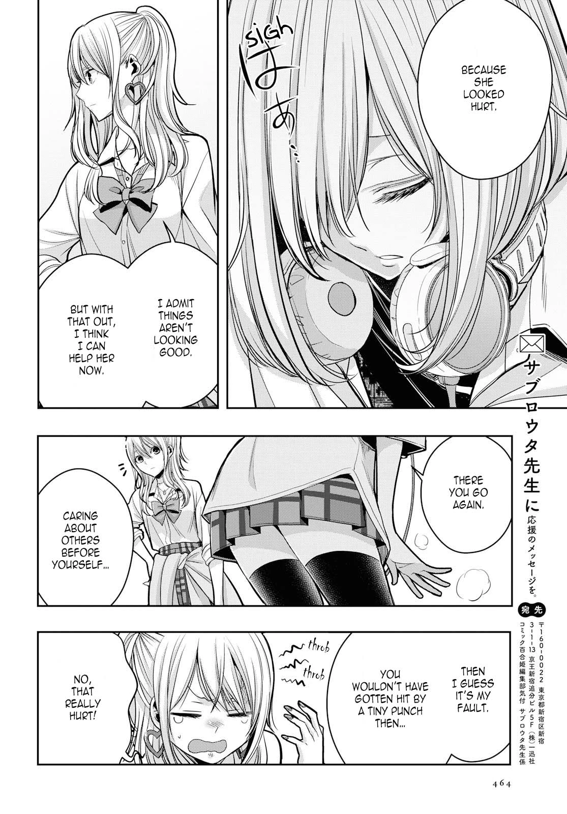Manga page 4