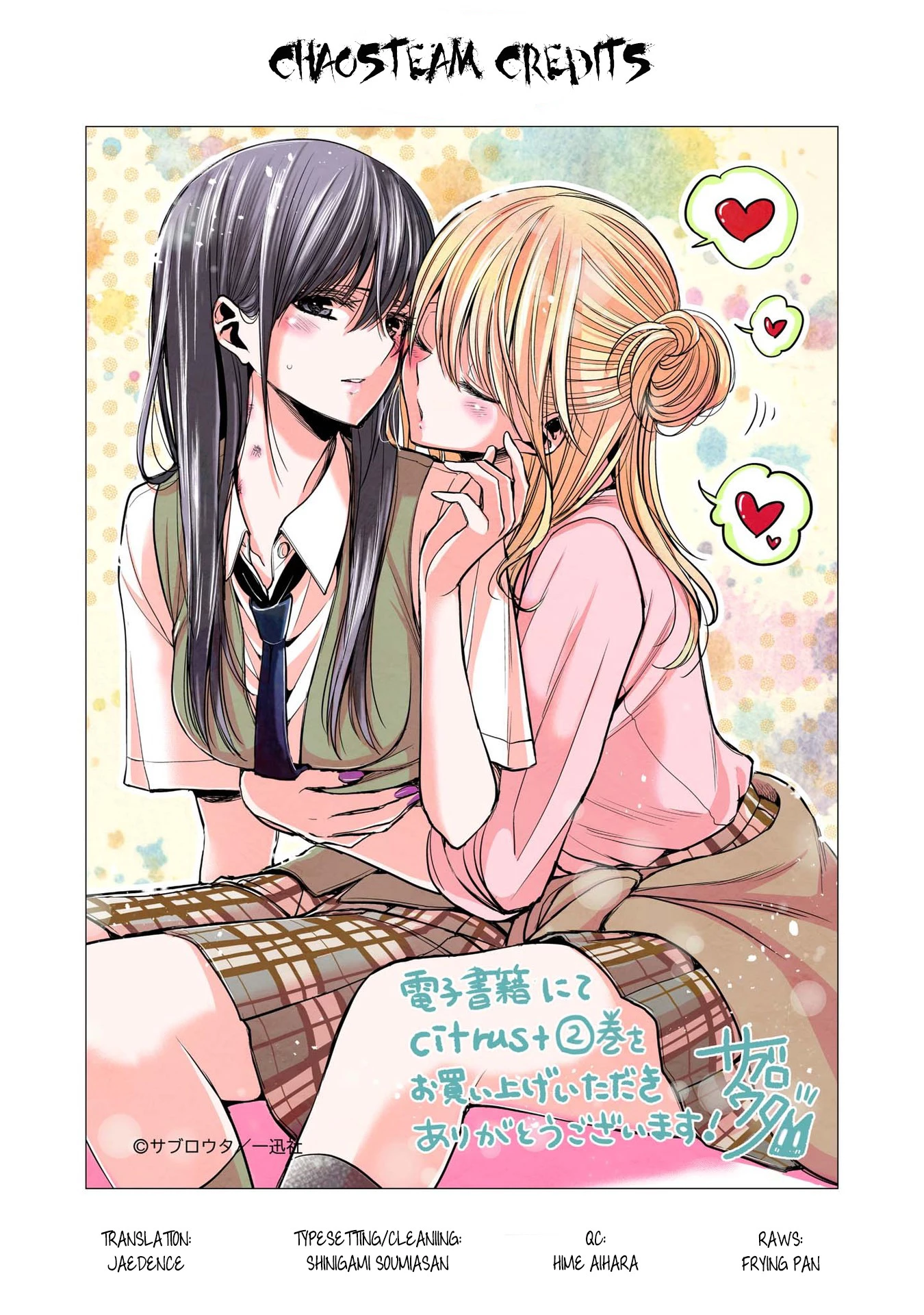Manga page 9