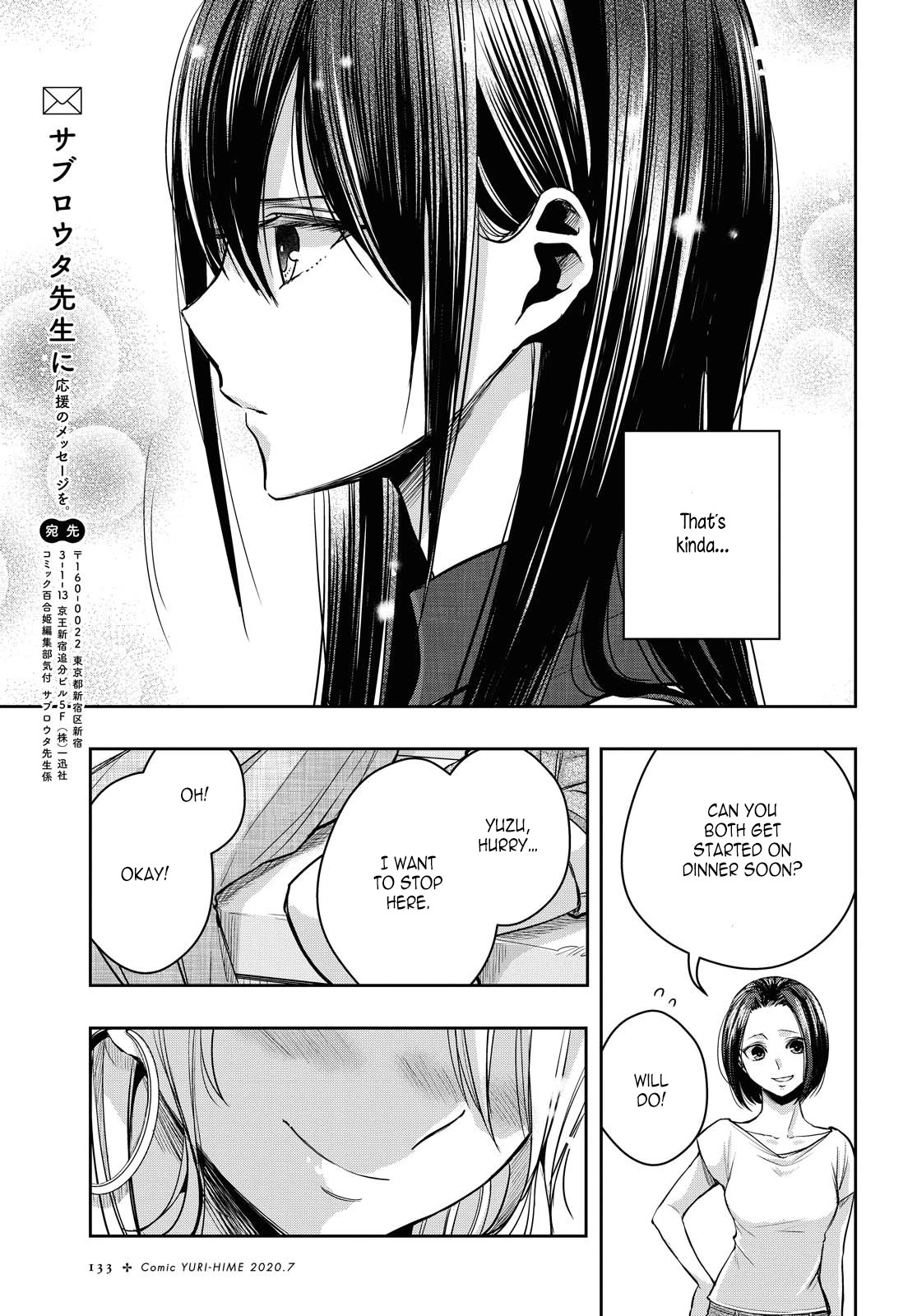 Manga page 7