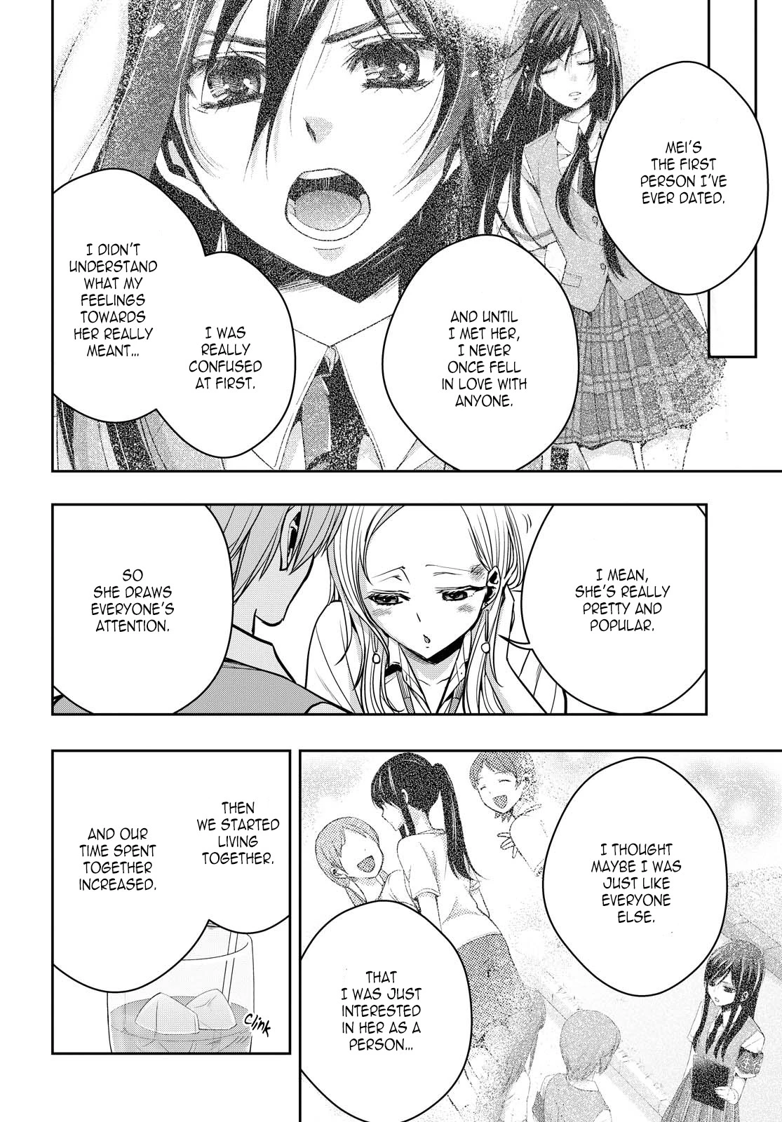 Manga page 16