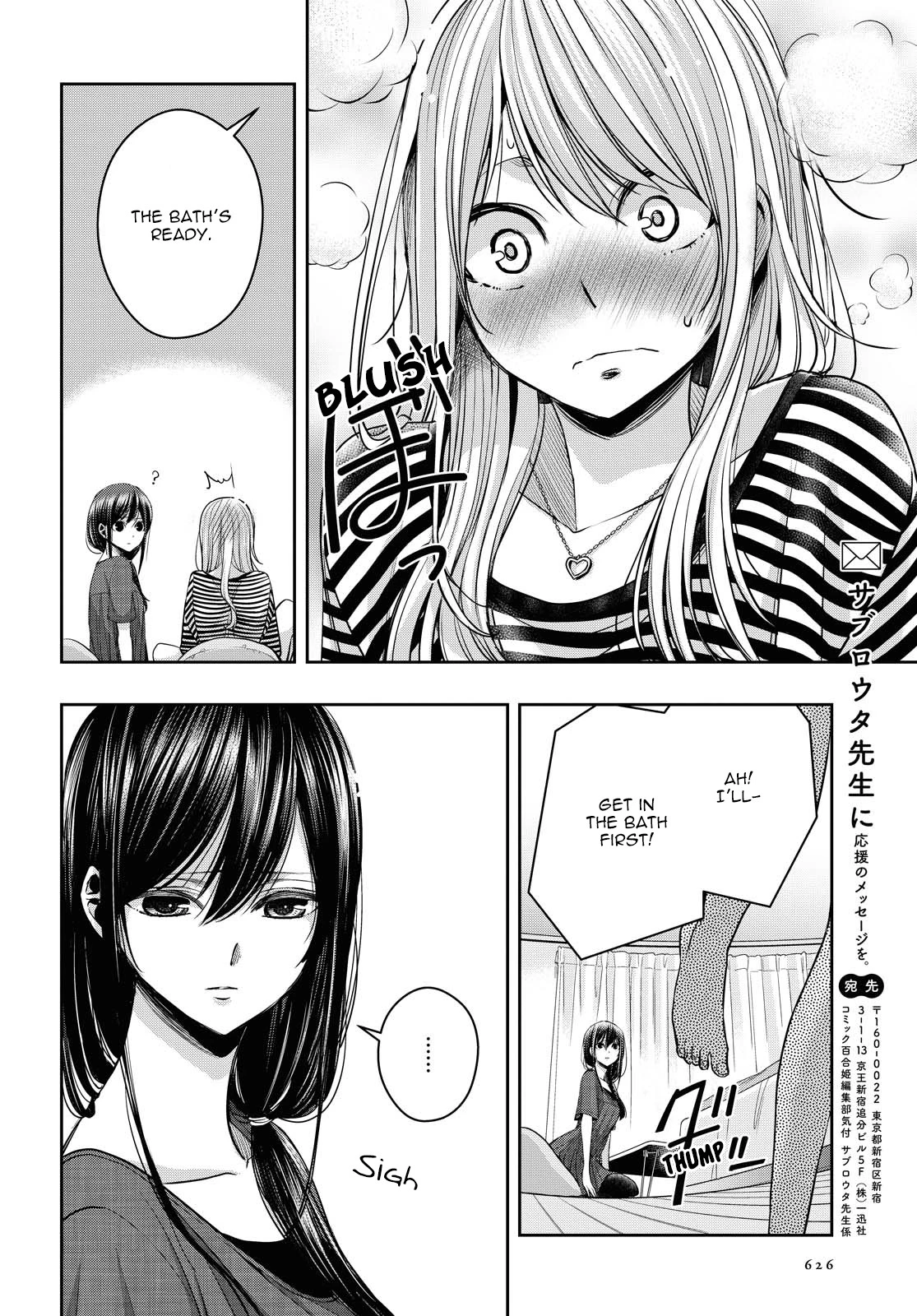 Manga page 24