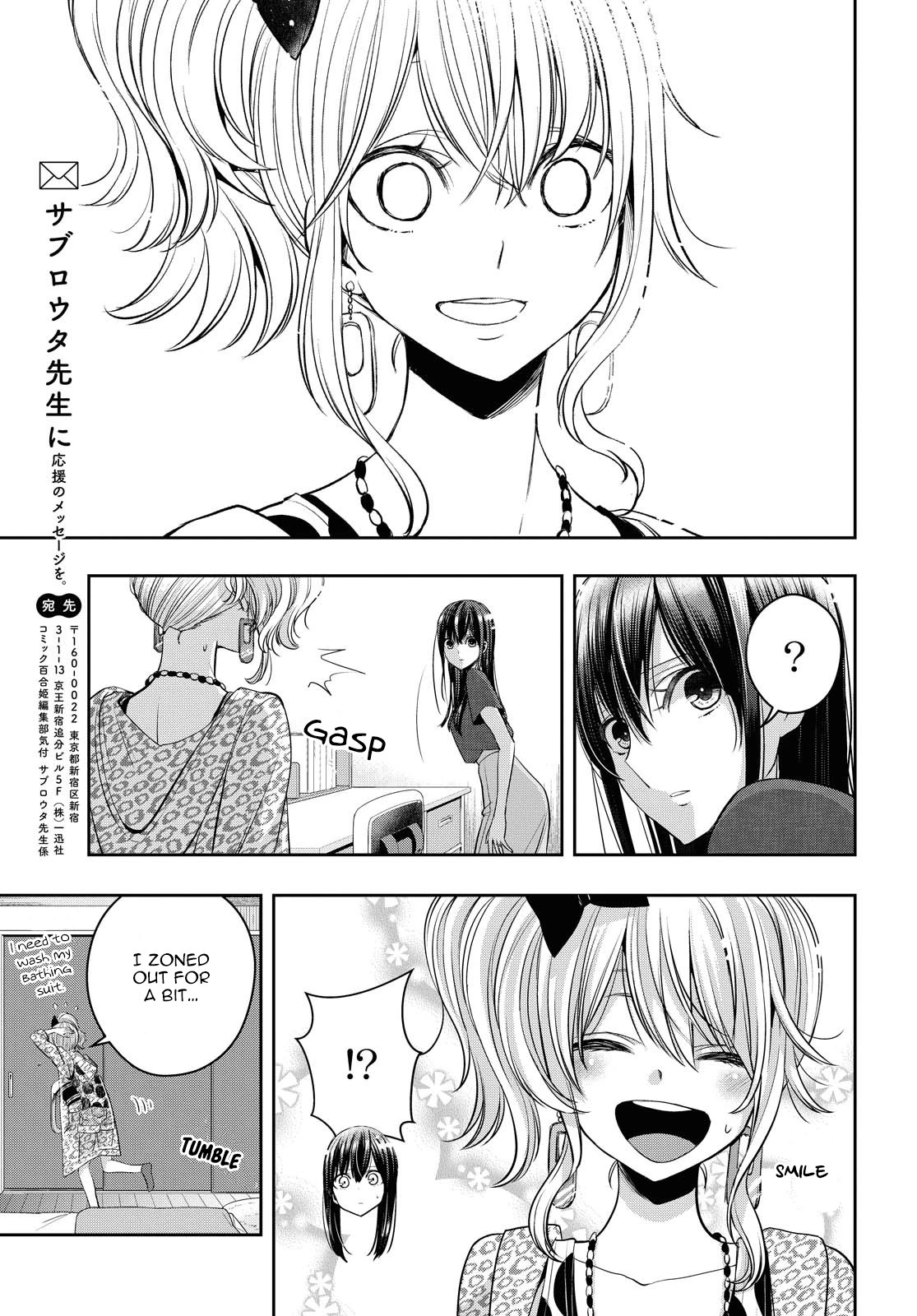 Manga page 9