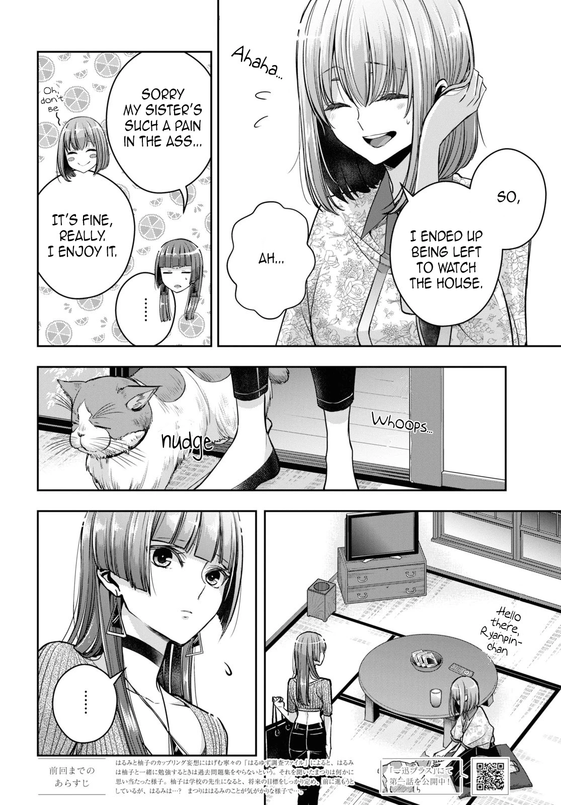 Manga page 2