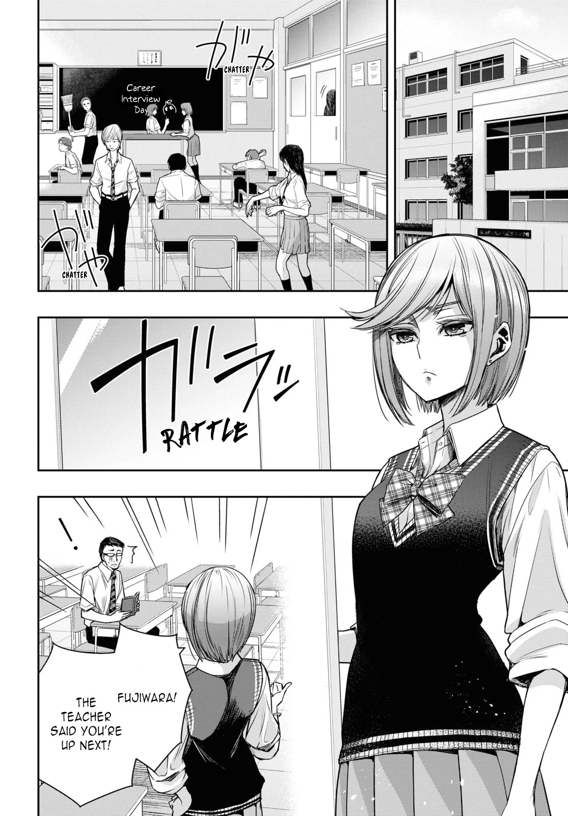 Manga page 2
