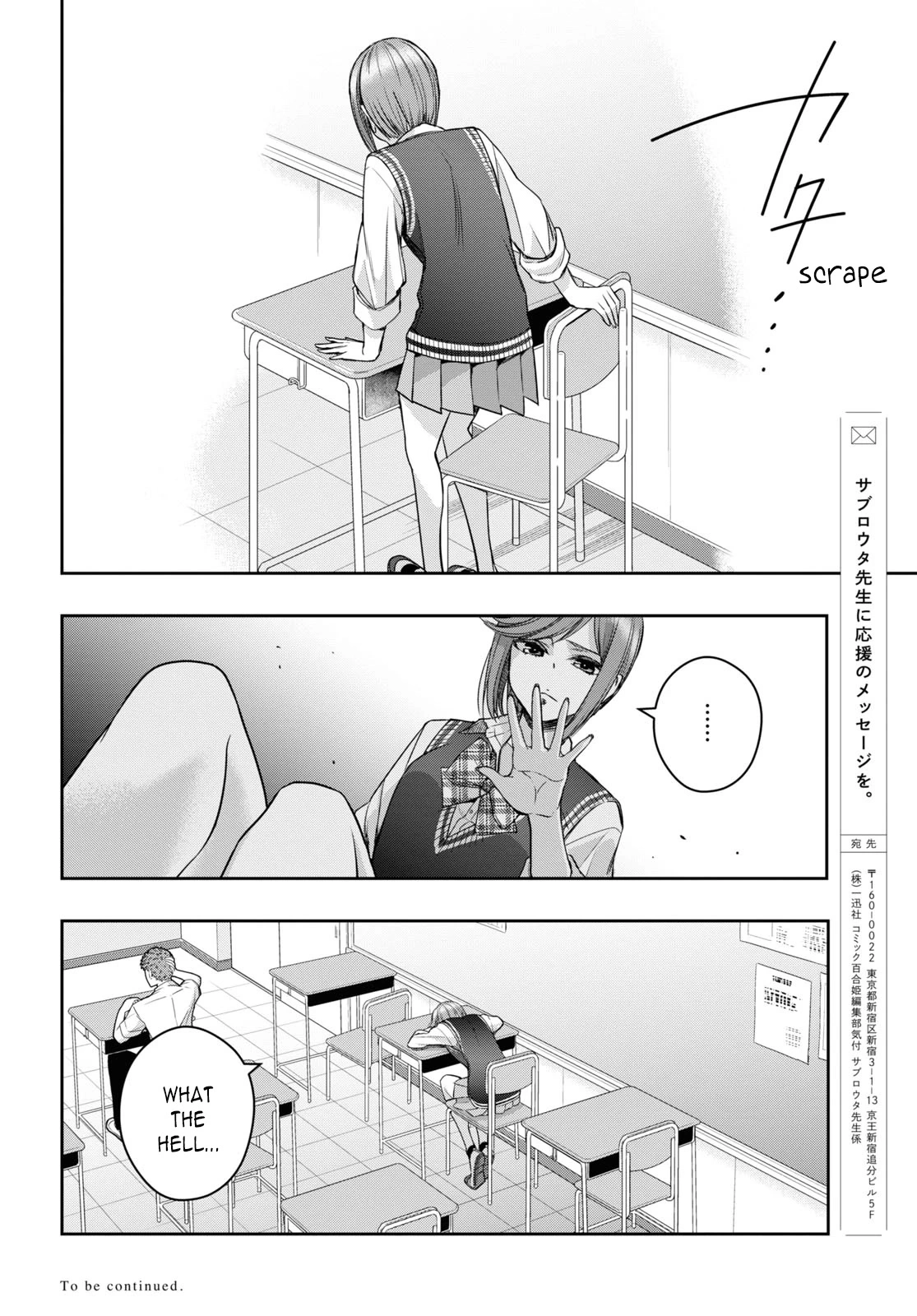 Manga page 15