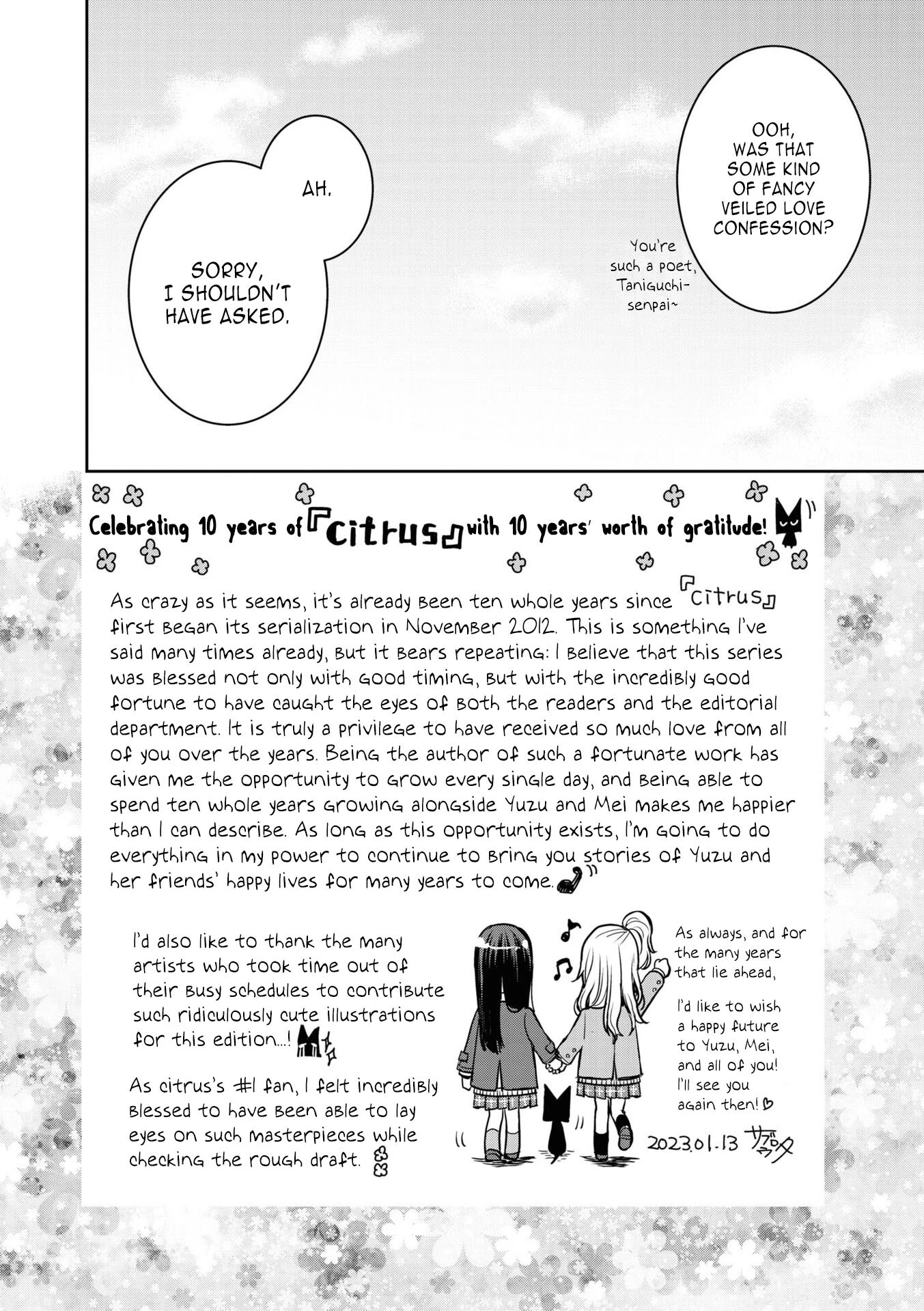 Manga page 17