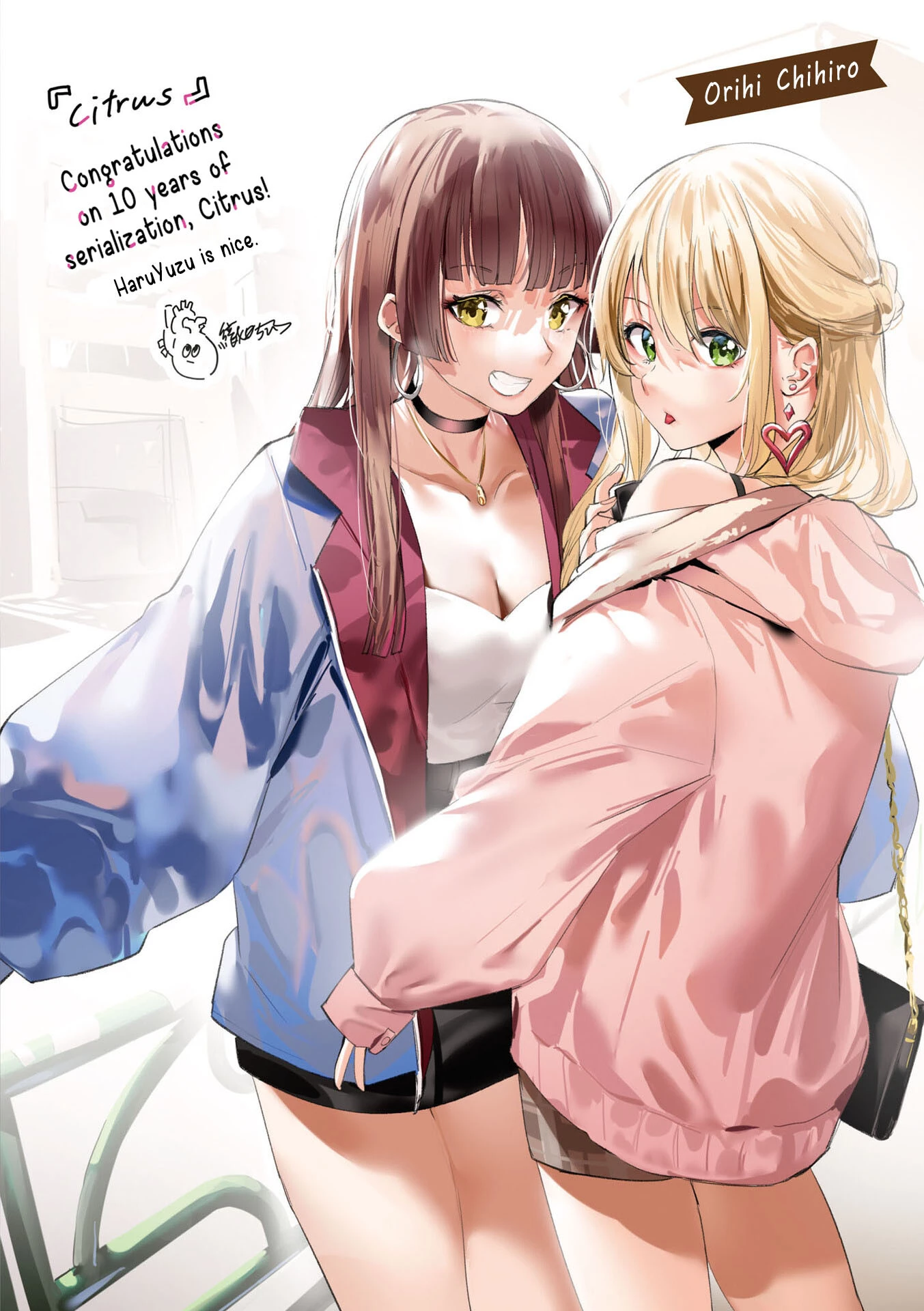 Manga page 9