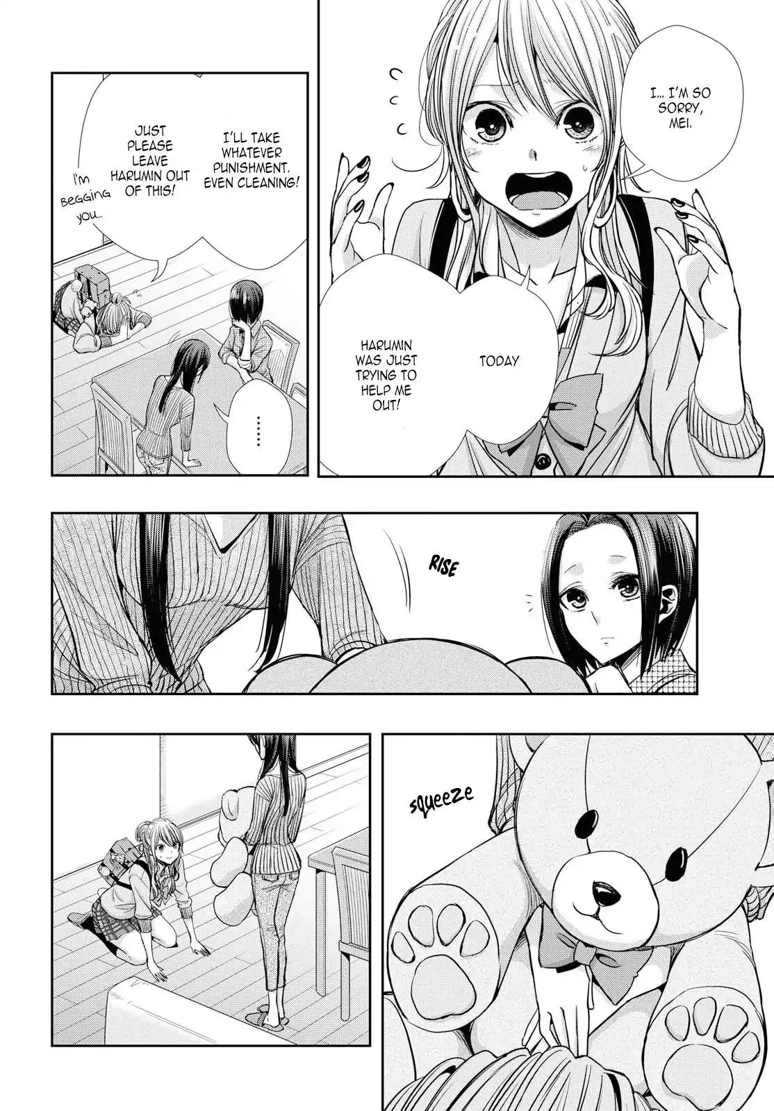 Manga page 23