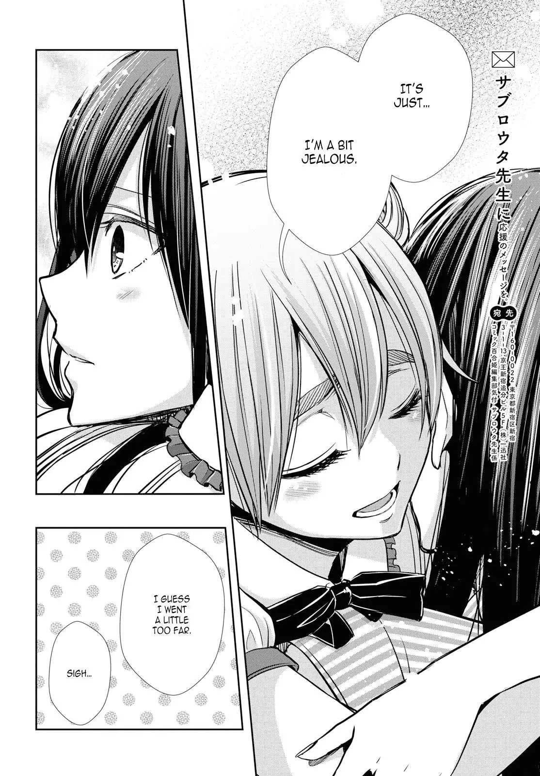 Manga page 12