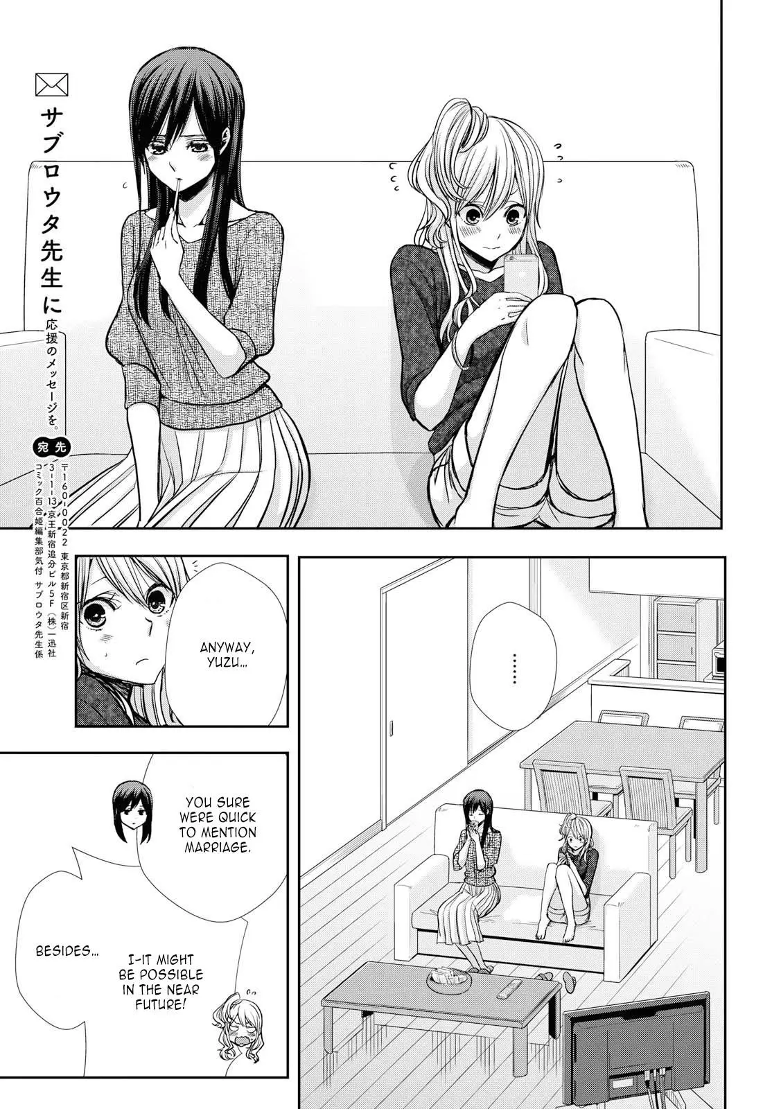 Manga page 29