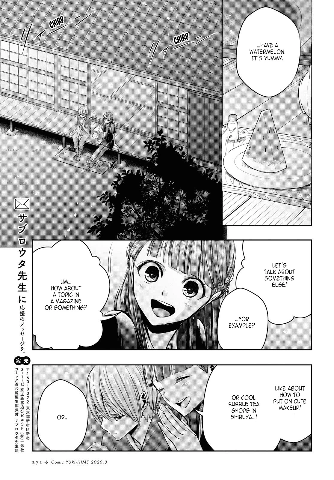 Manga page 5