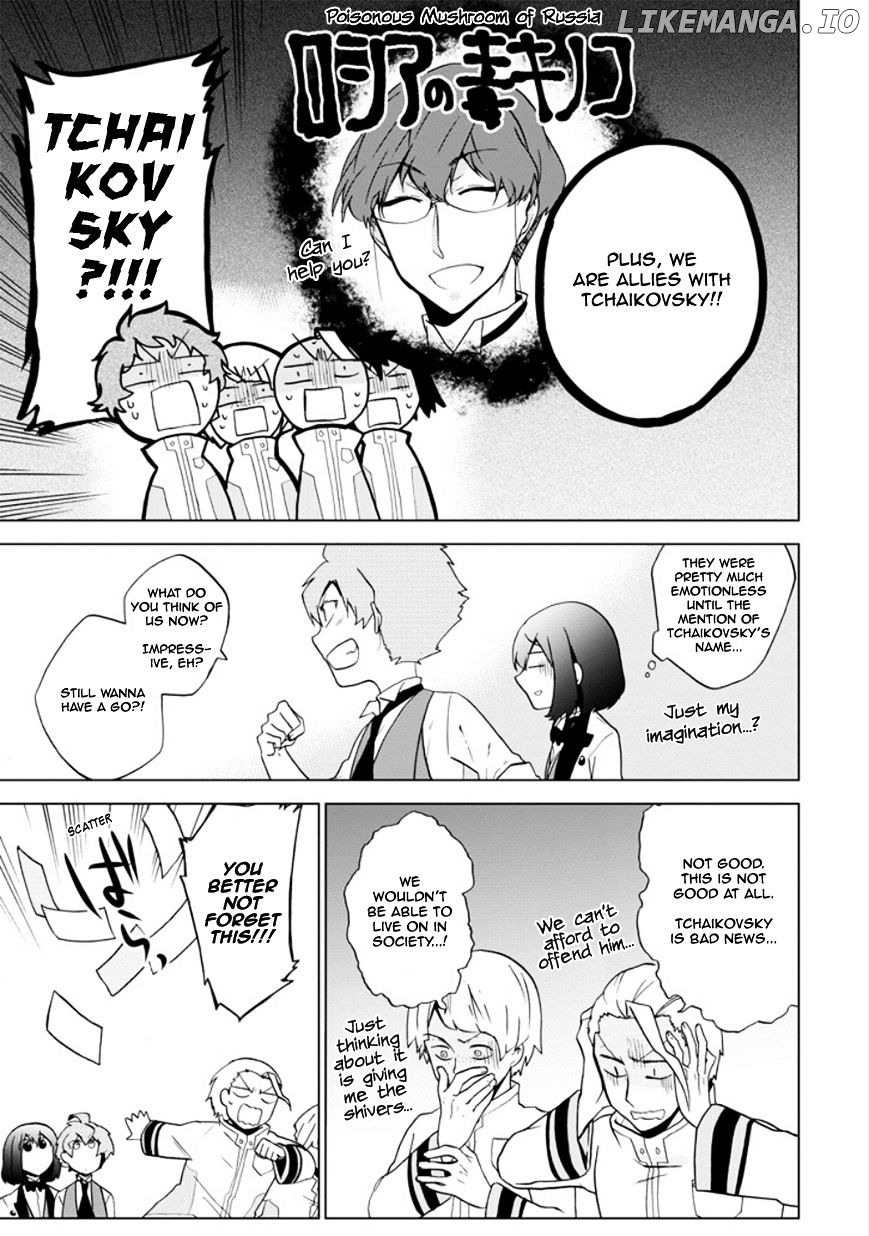 Manga page 39