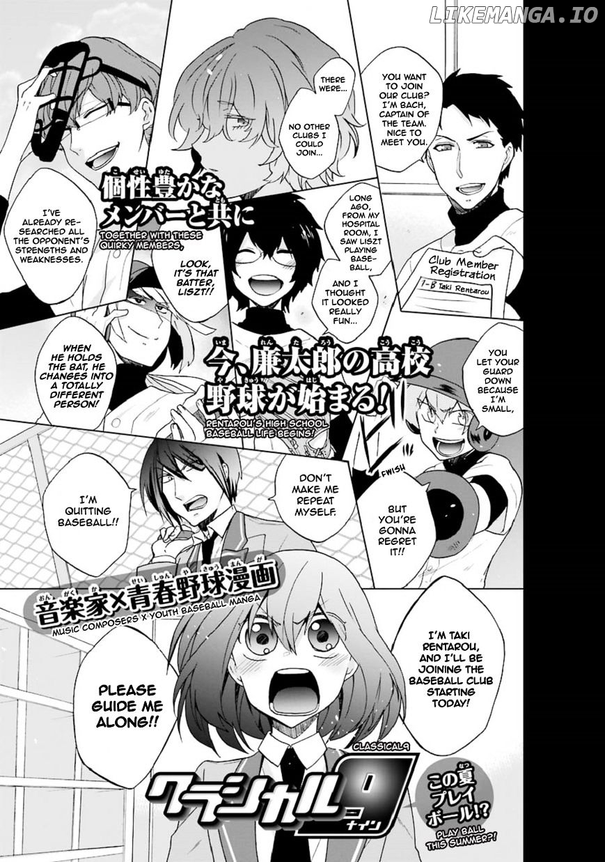 Manga page 11