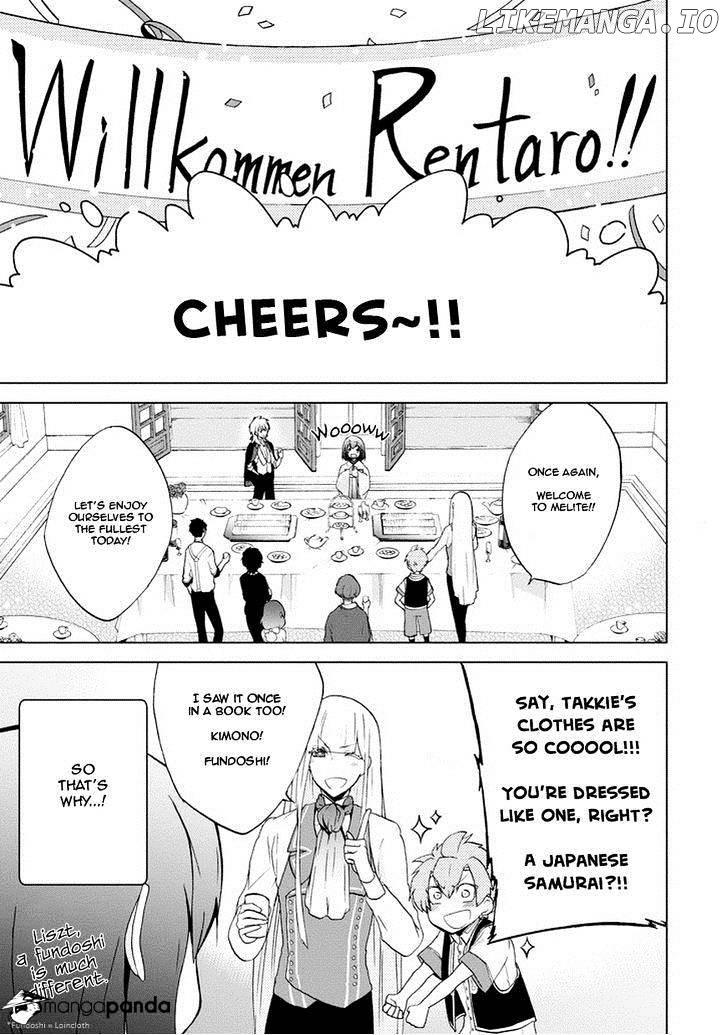 Manga page 15