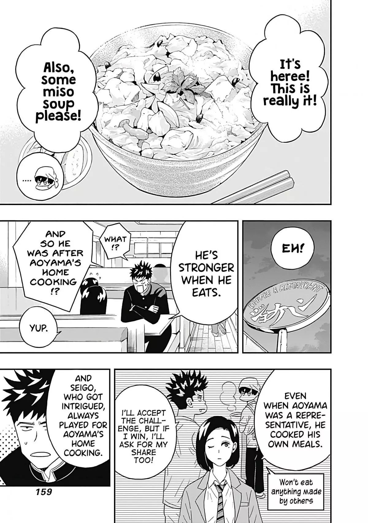 Manga page 17