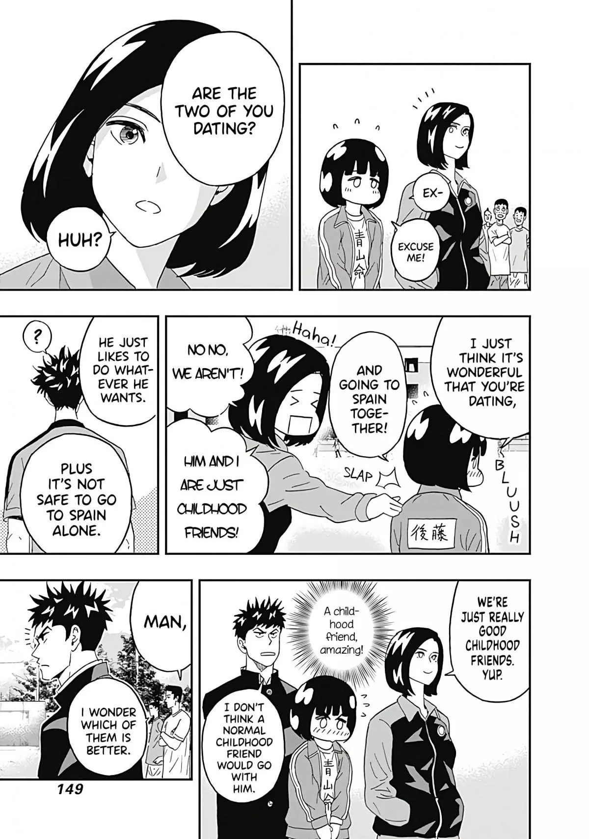 Manga page 7