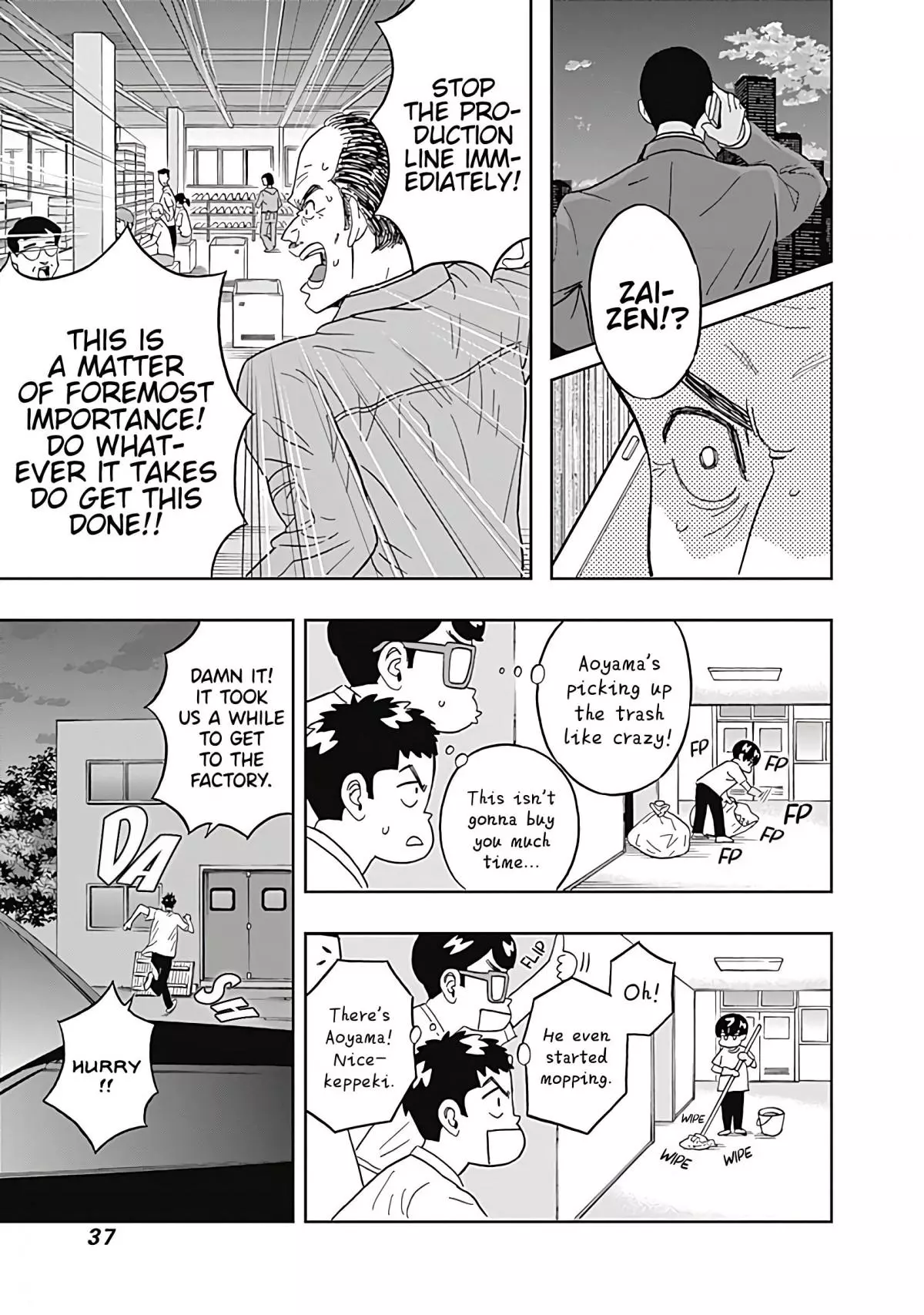 Manga page 13