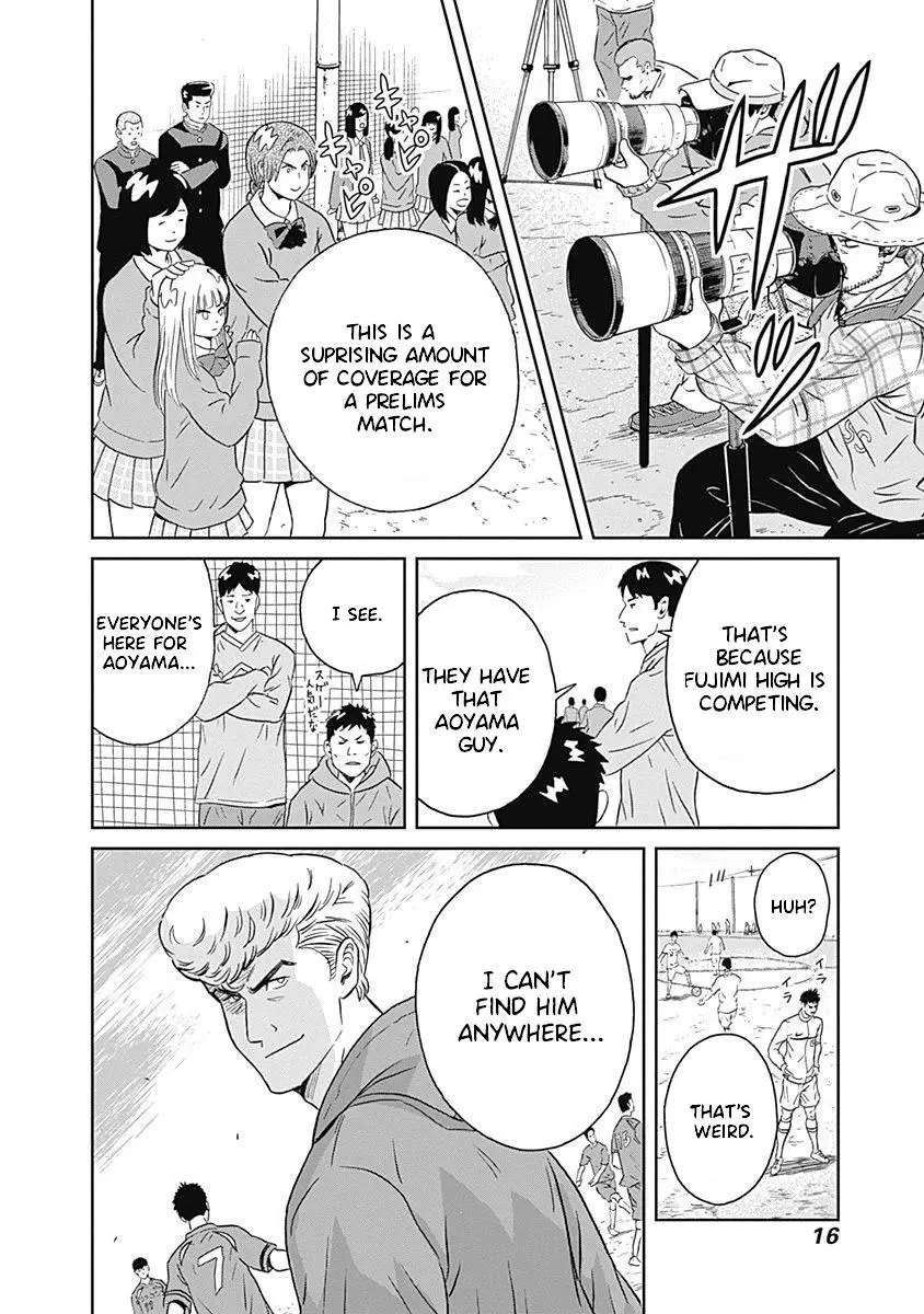 Manga page 15