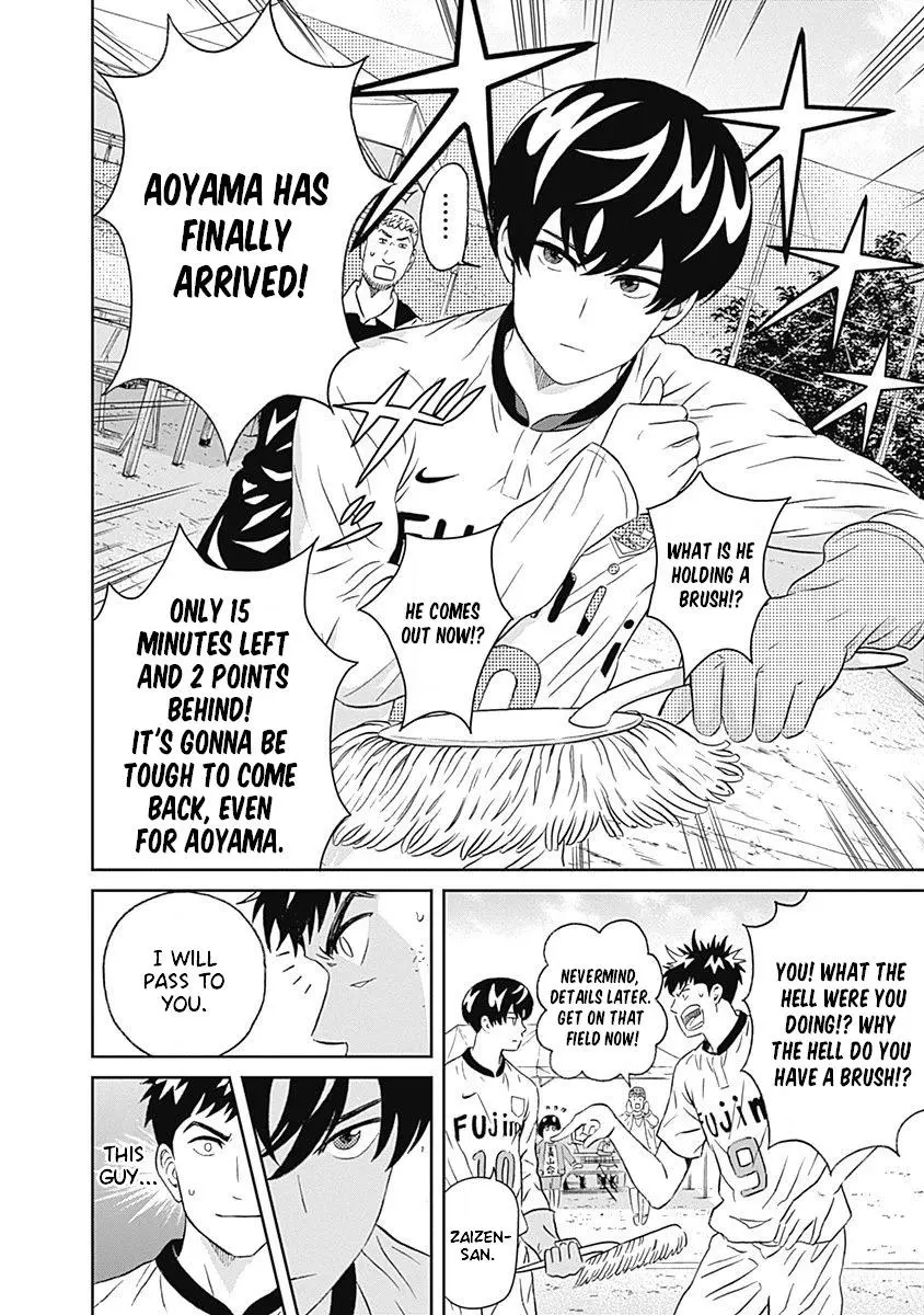 Manga page 25