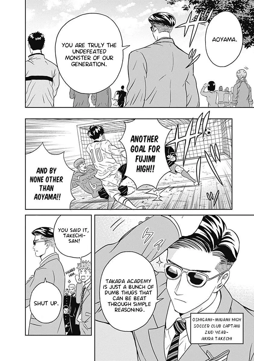 Manga page 45