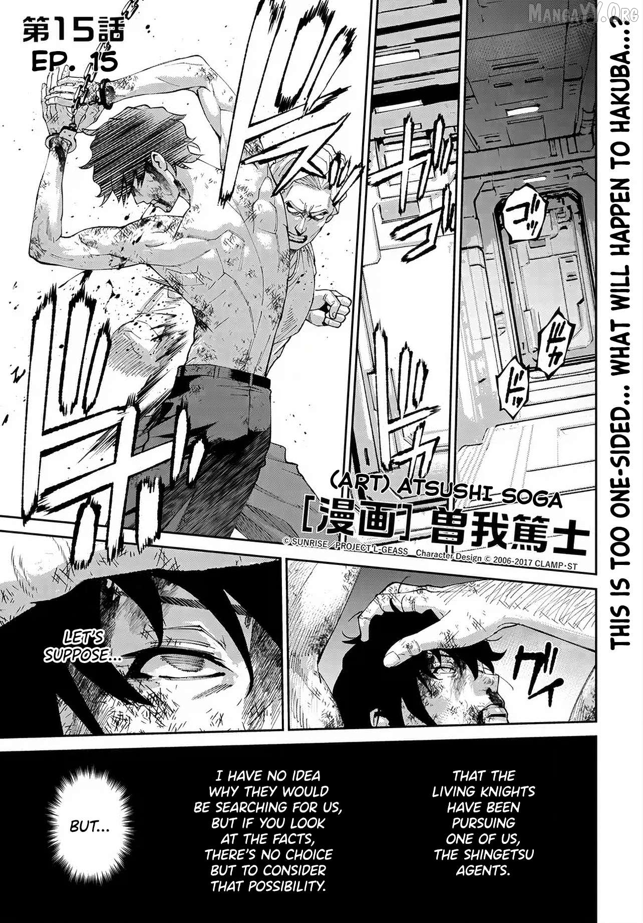 Manga page 2