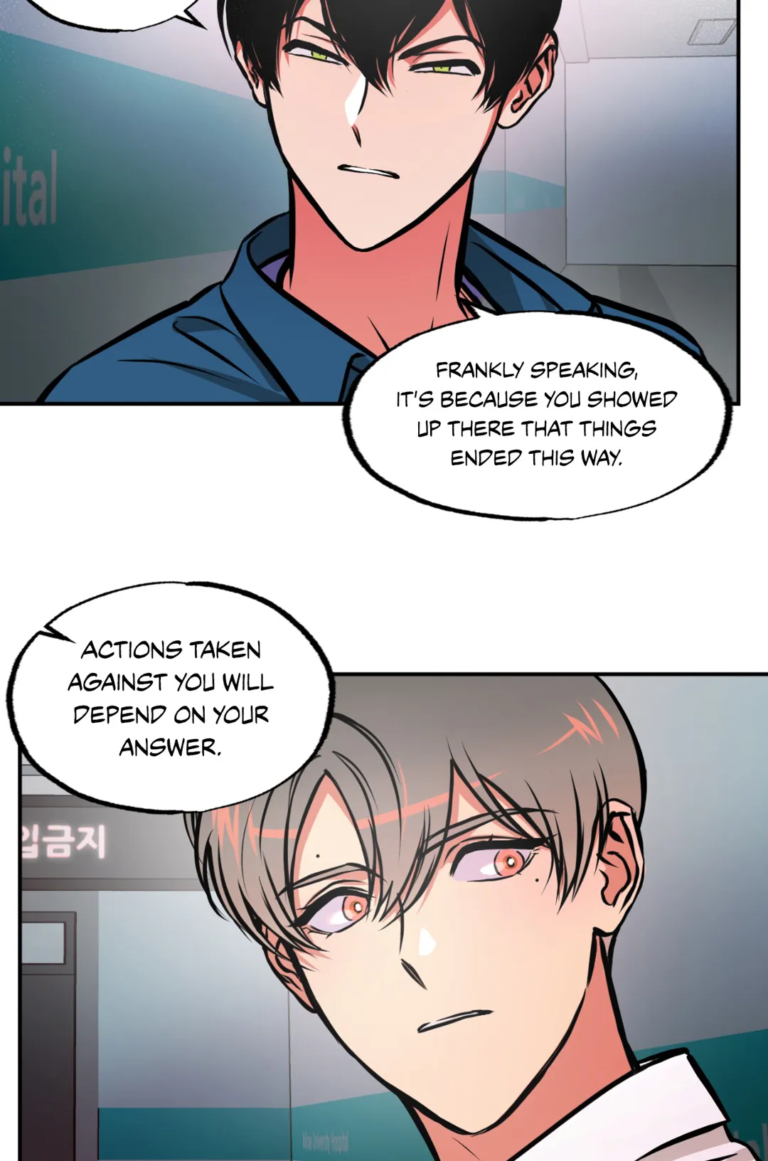 Manga page 5