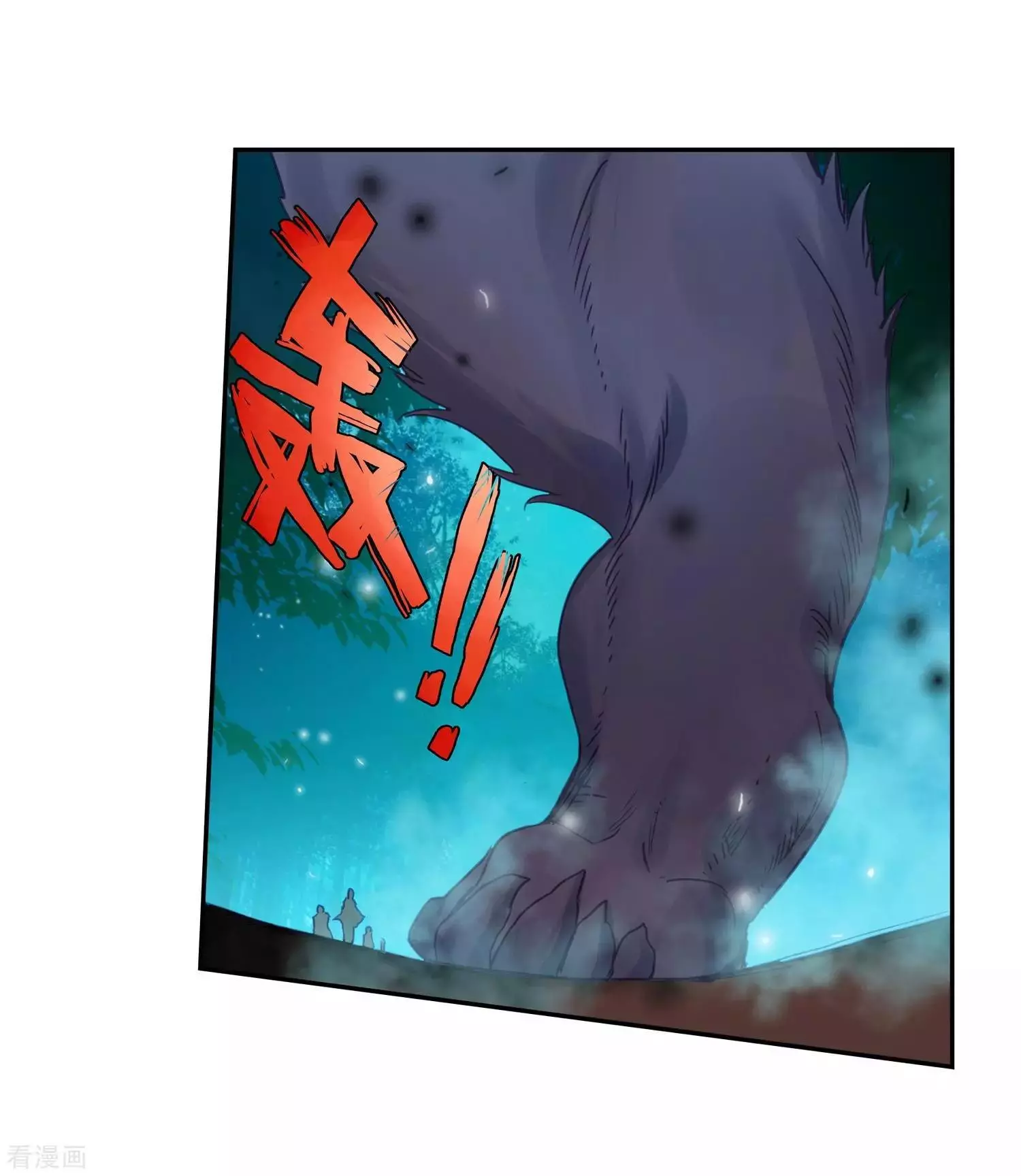 Manga page 15