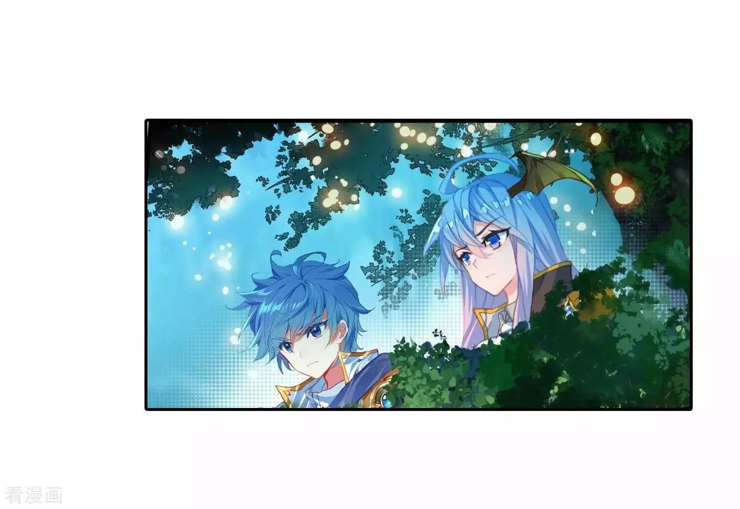 Manga page 4