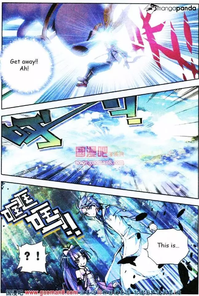 Manga page 3