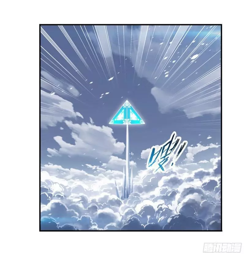Manga page 37