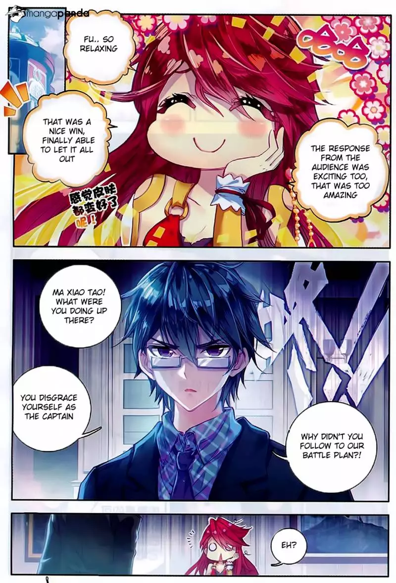 Manga page 11