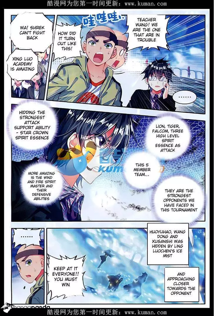 Manga page 15